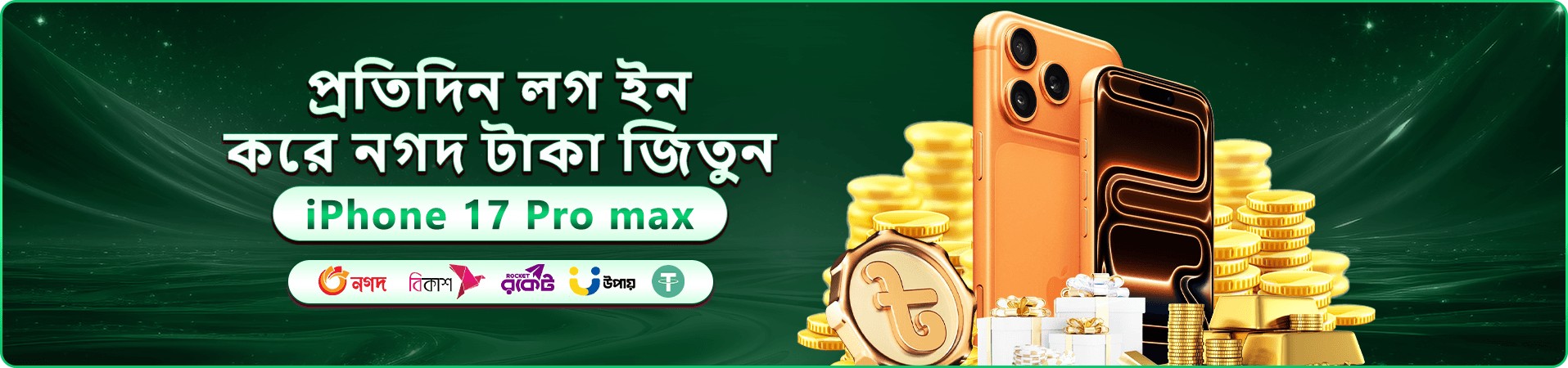 oklb গেমিং ইন্টারফেসের প্রচারচিত্র