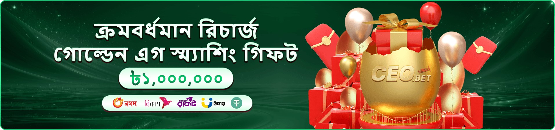 মোবাইলে oklb গেম দেখার দৃশ্য